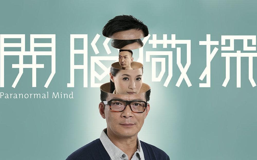 Paranormal Mind