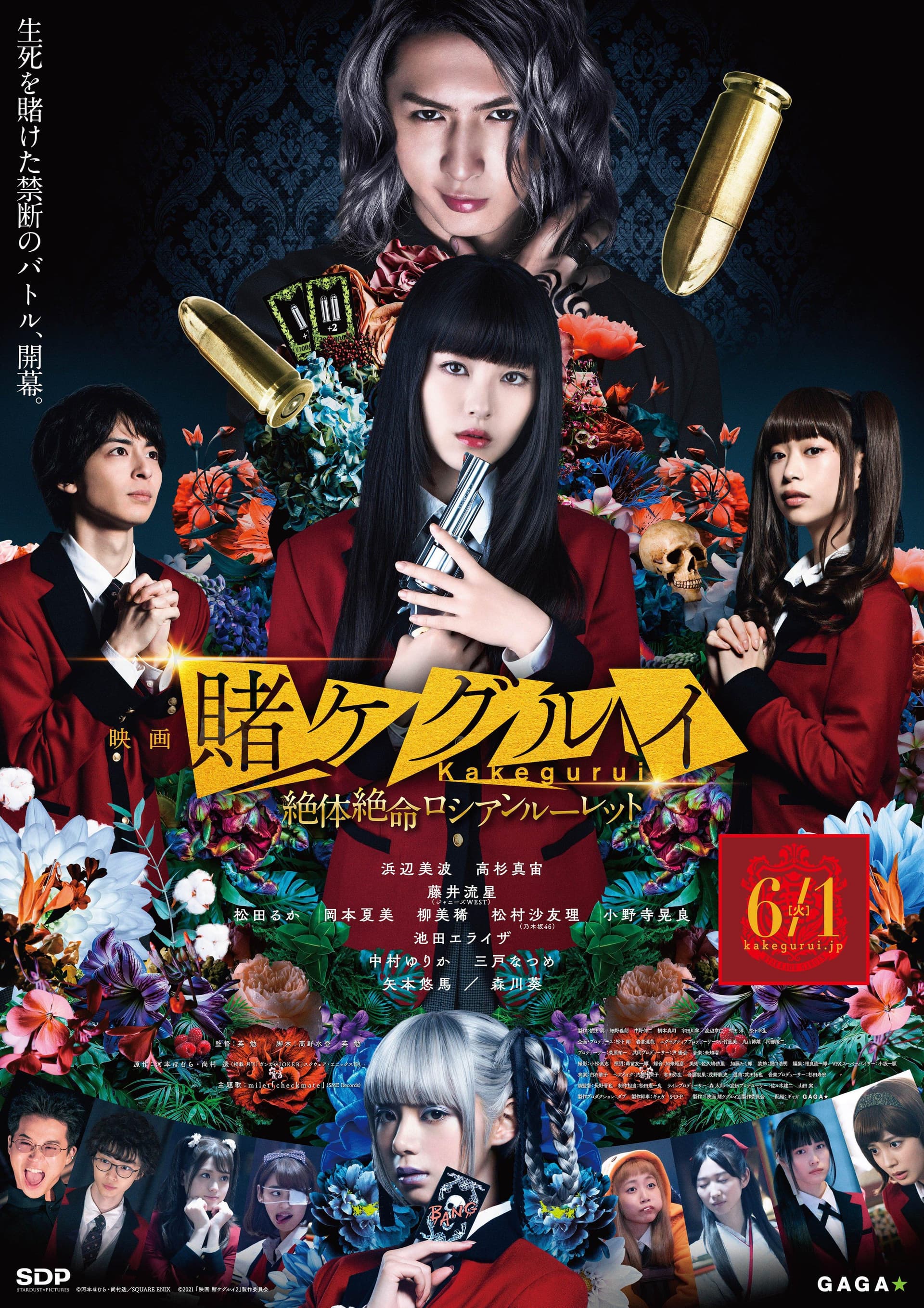 Kakegurui Part 2: Desperate Russian Roulette