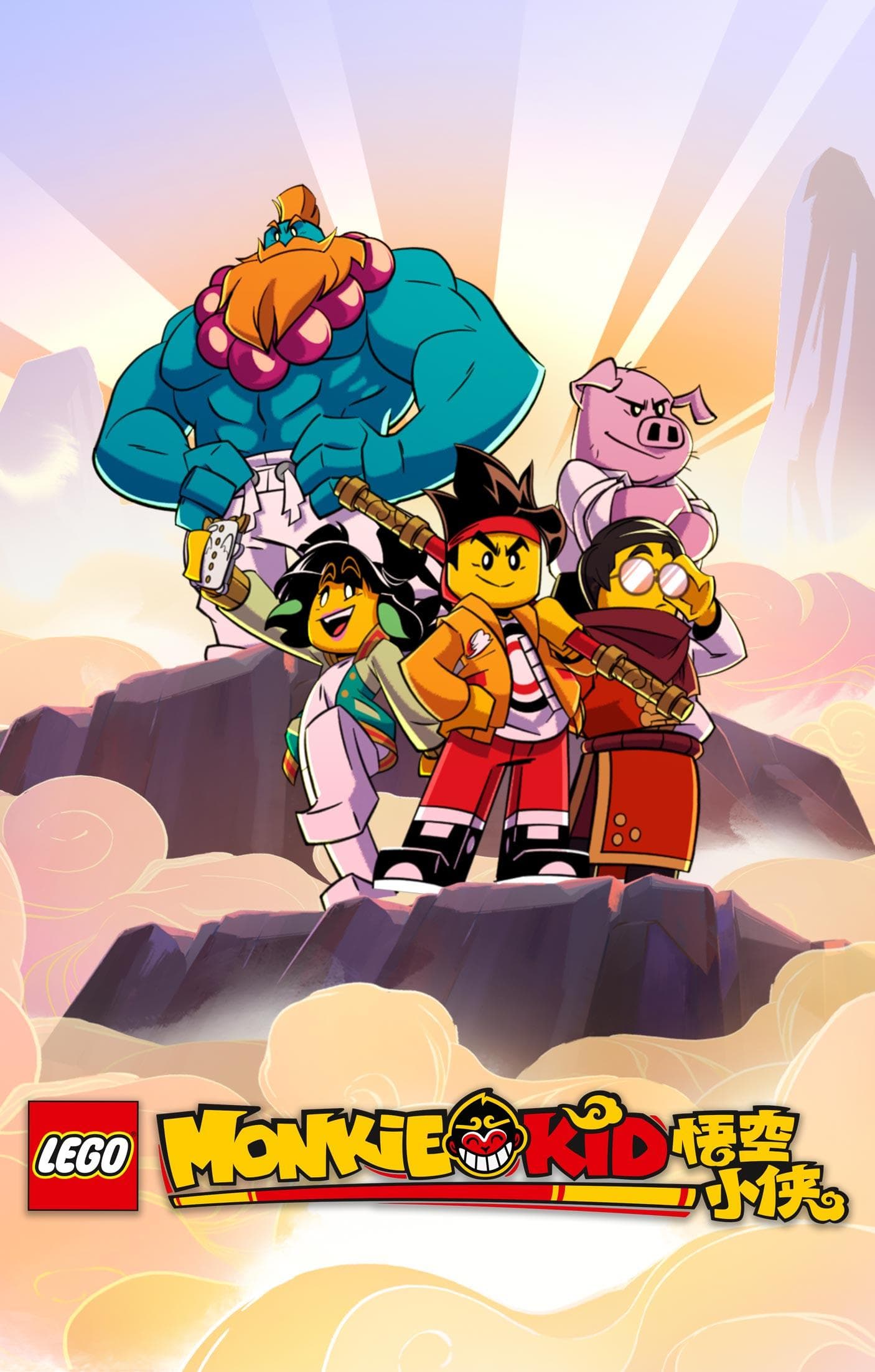 Monkie Kid S1-S5