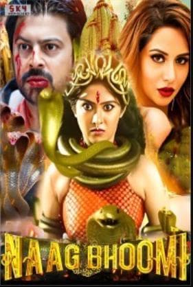 Naag Bhoomi