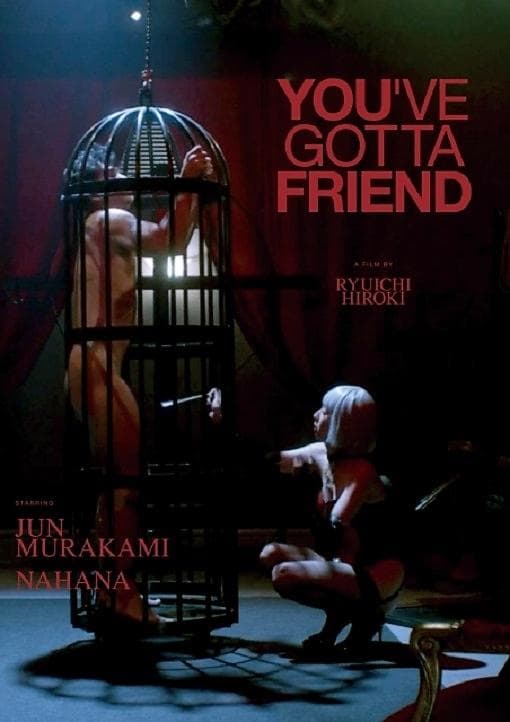 You've Gotta Friend