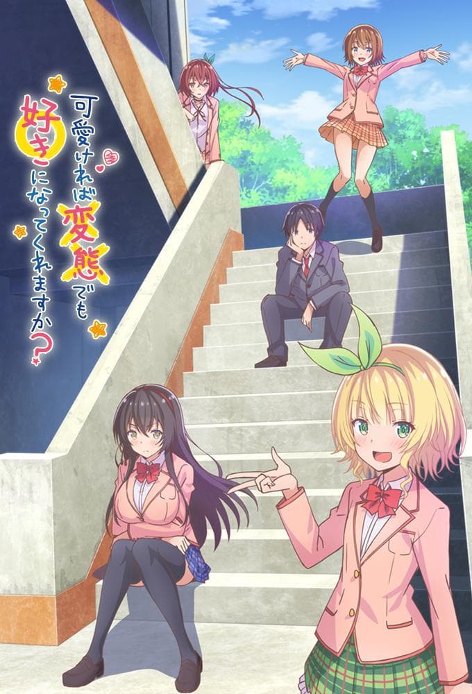 Hensuki: Are you willing to fall in love with a pervert, as long as she's a cutie?