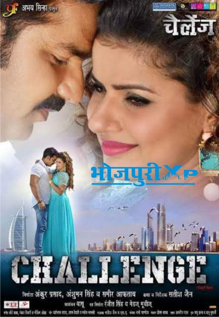 Challenge