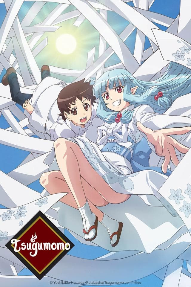 Tsugumomo