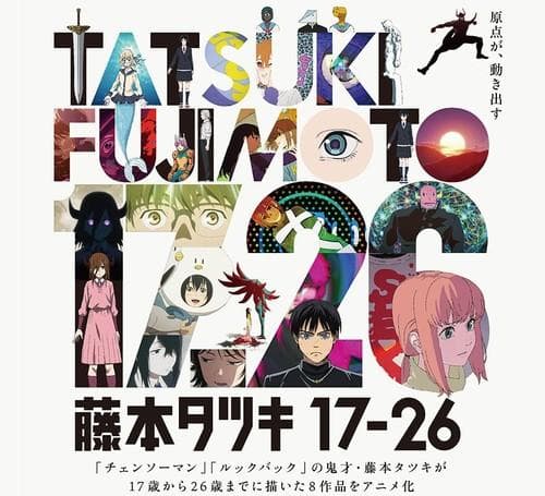 Tatsuki Fujimoto 17-26