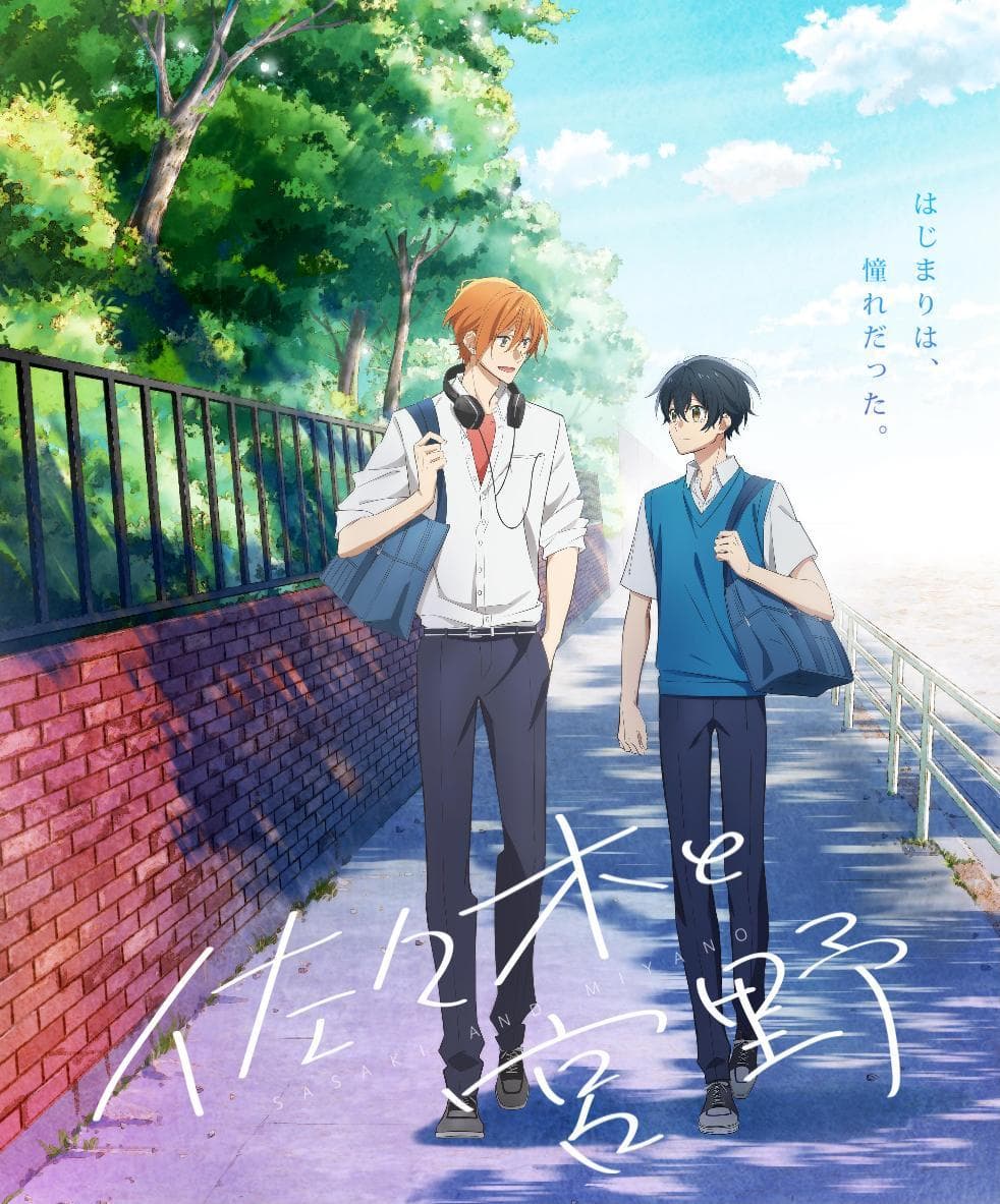 Sasaki and Miyano