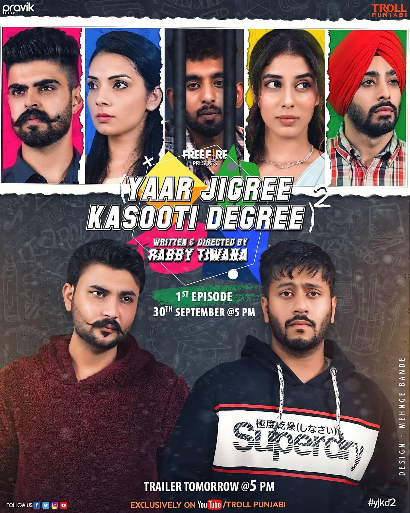 Yaar Jigree Kasooti Degree S1-S2