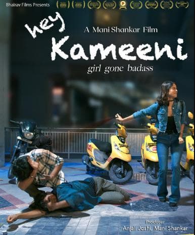 Hey Kameeni