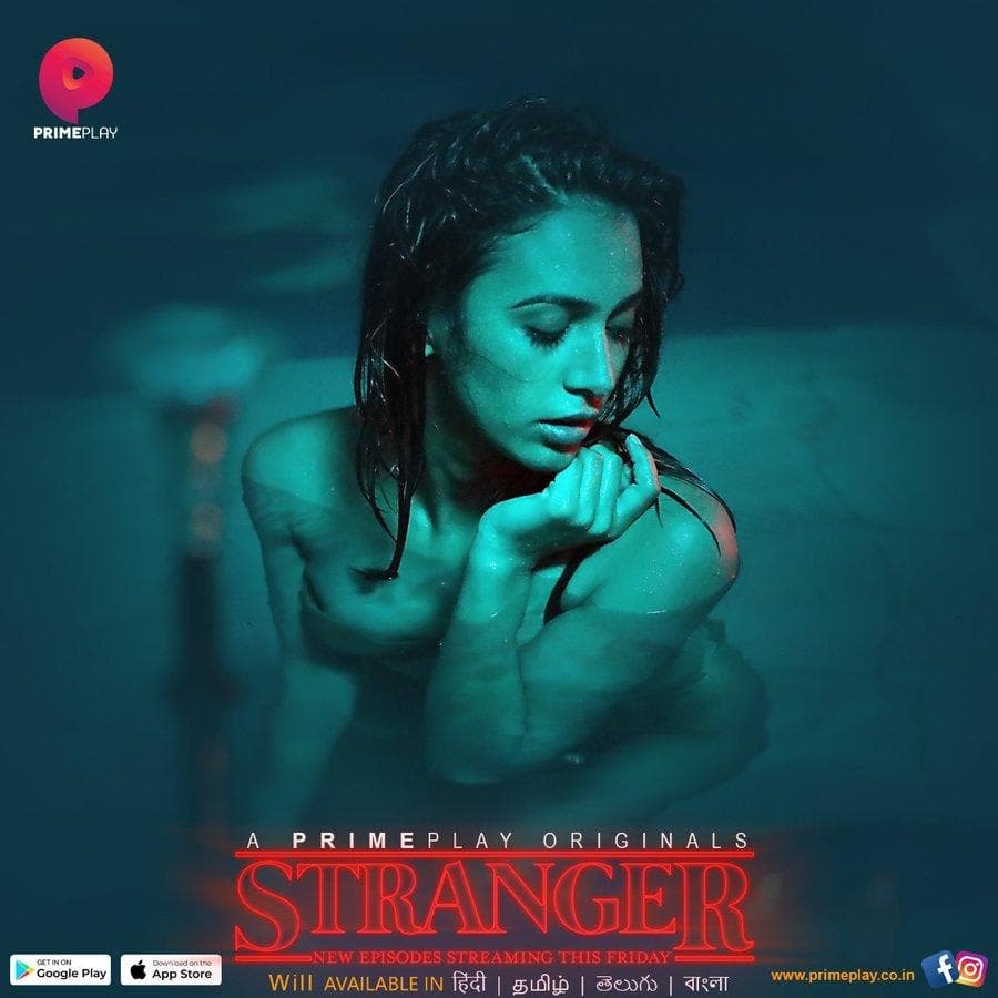 Stranger
