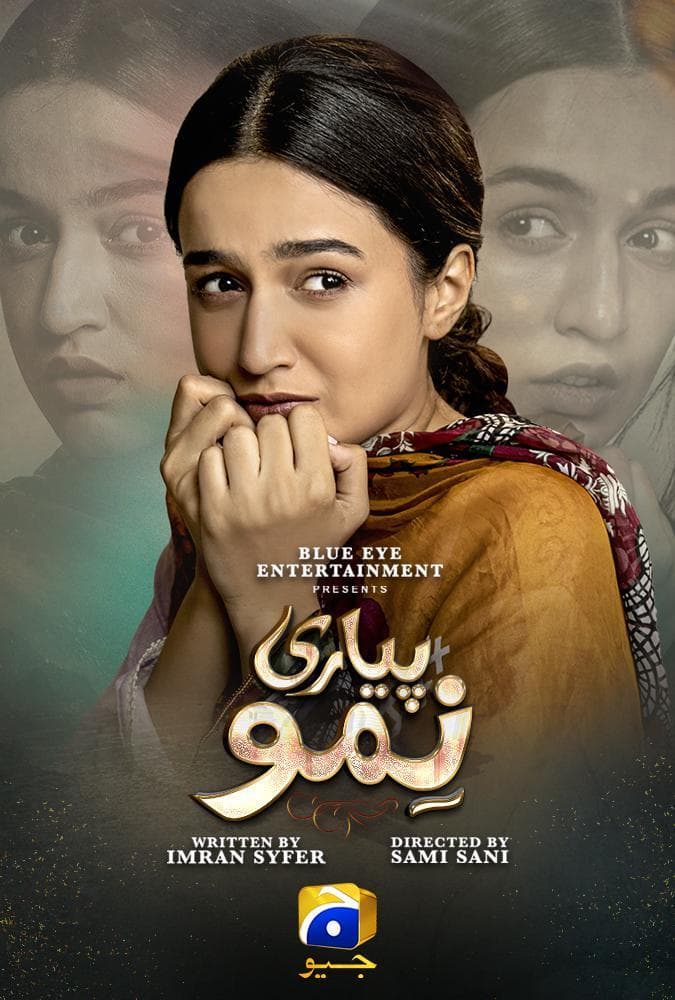 Pyari Nimmo