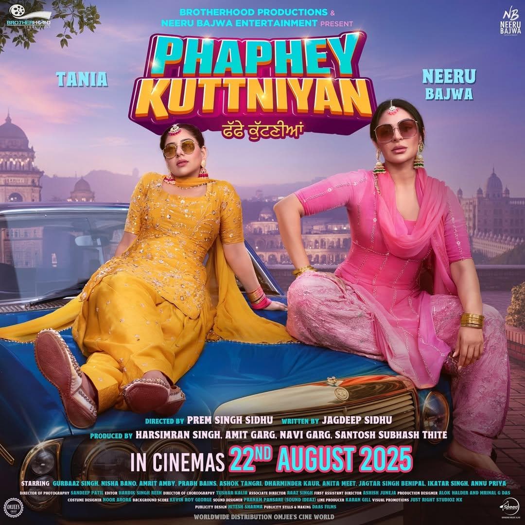 Phaphey Kuttniyan