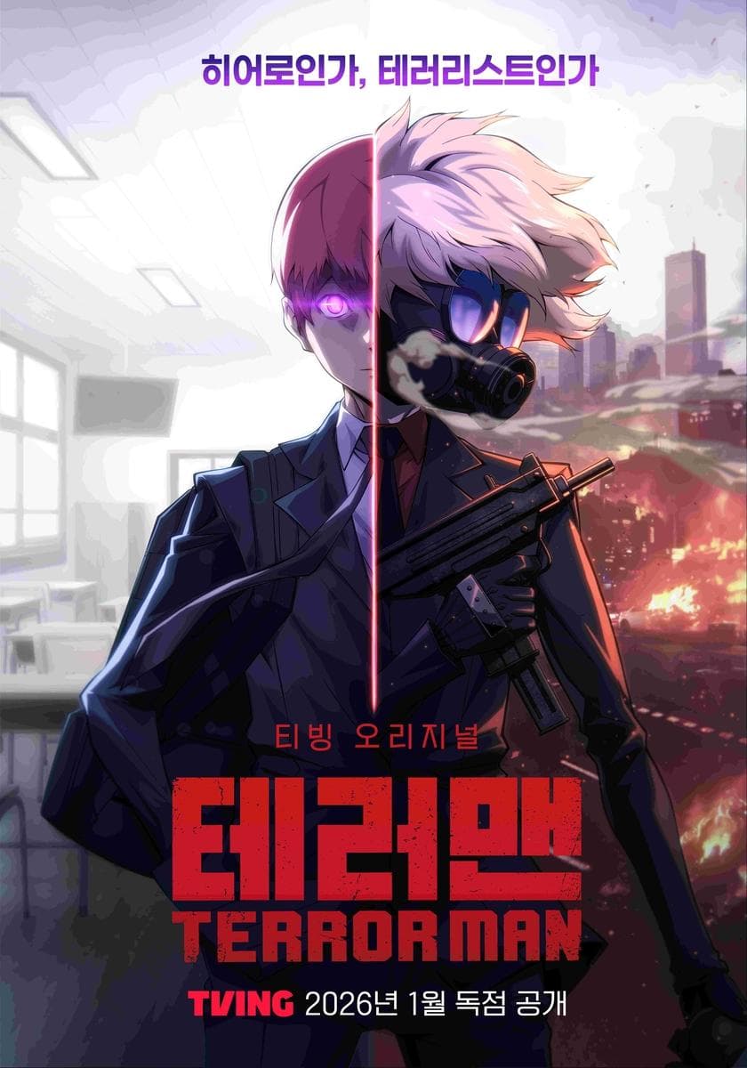 Terror Man
