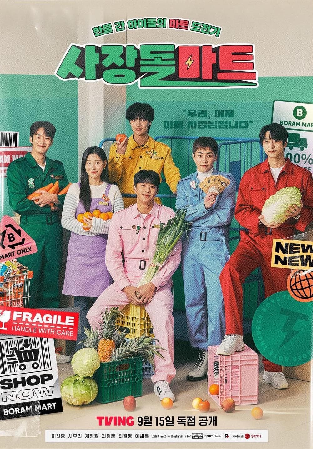 Boss-dol Mart