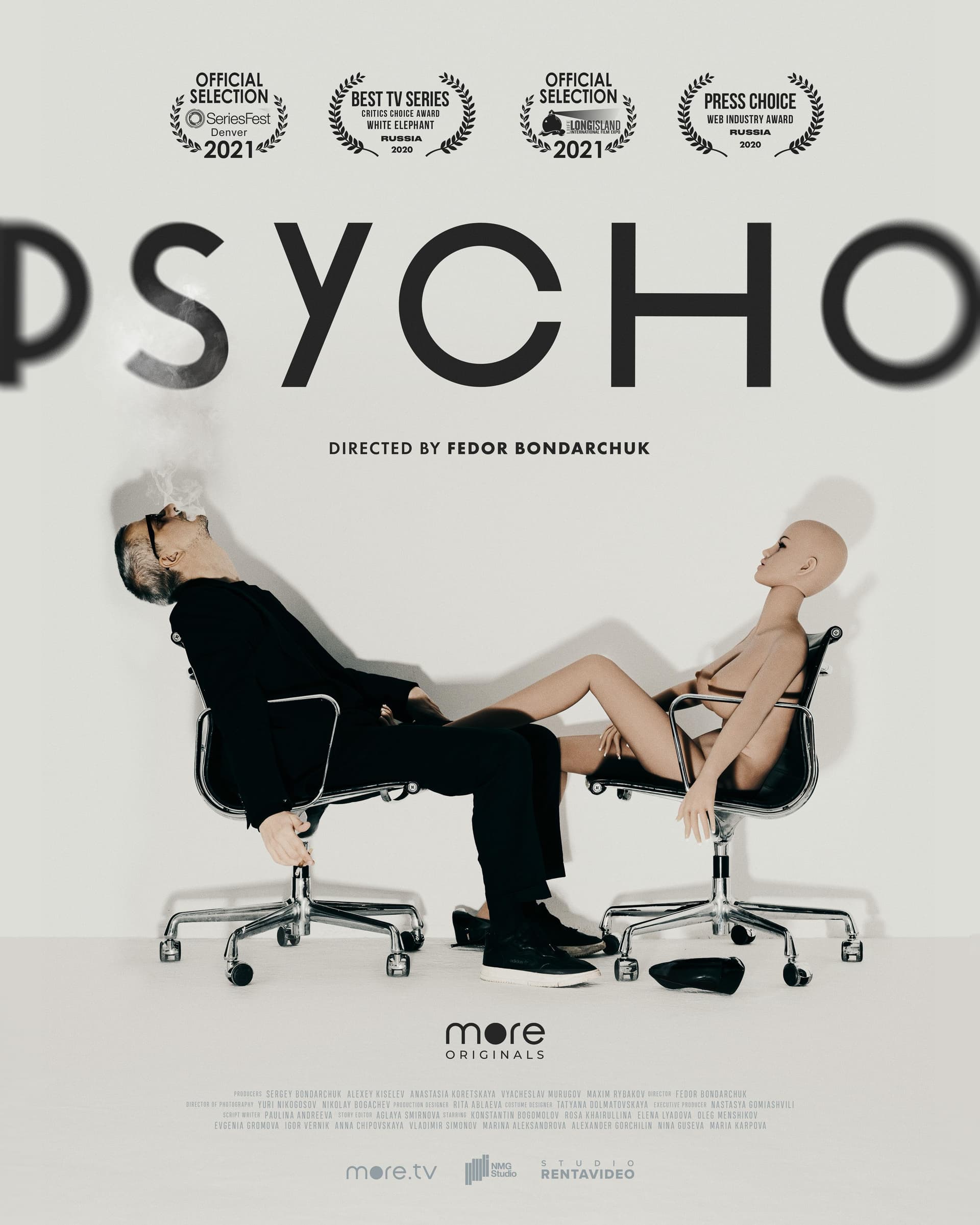 The Psycho