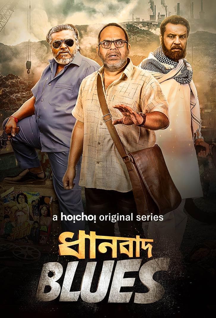Dhanbad Blues