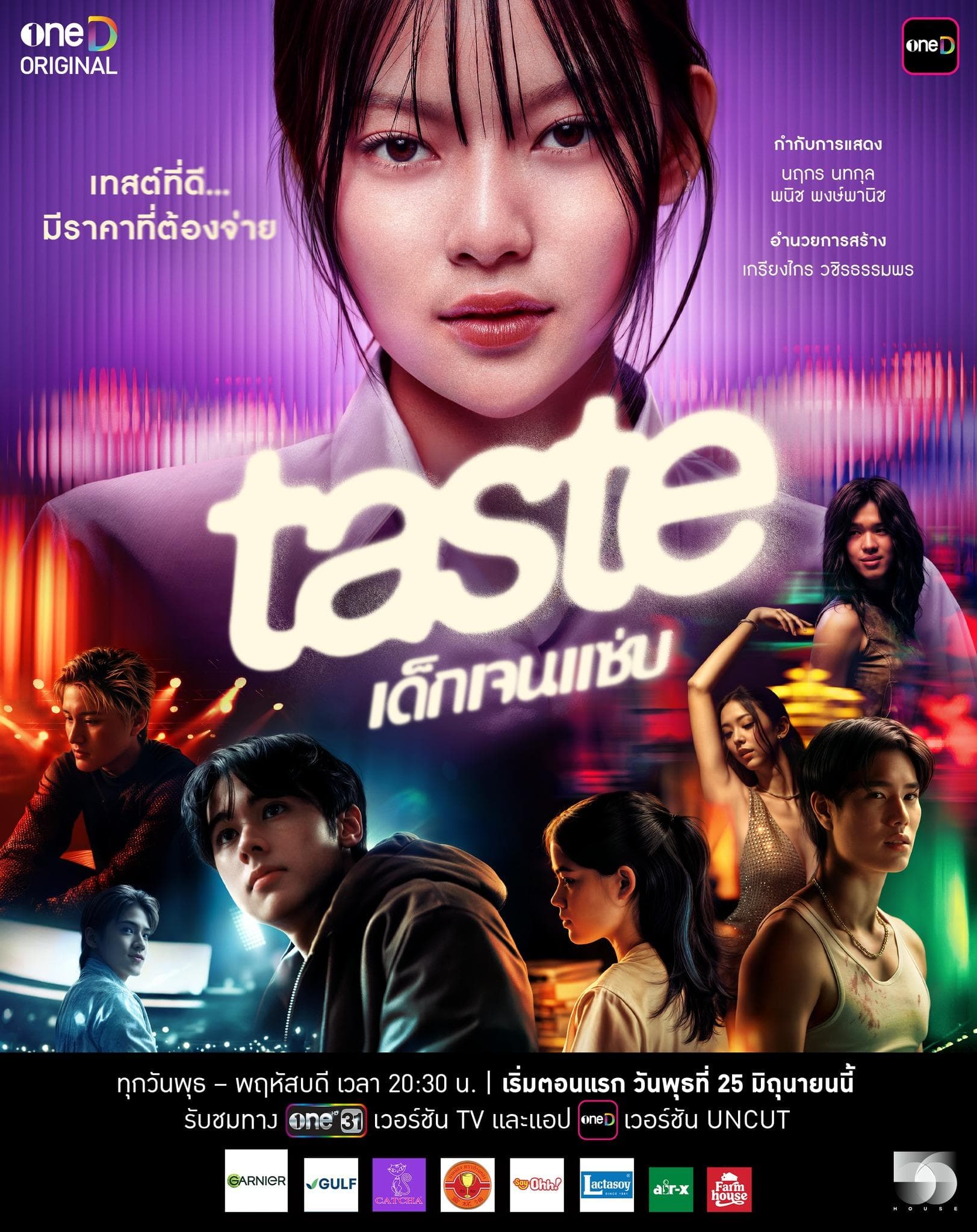 Taste