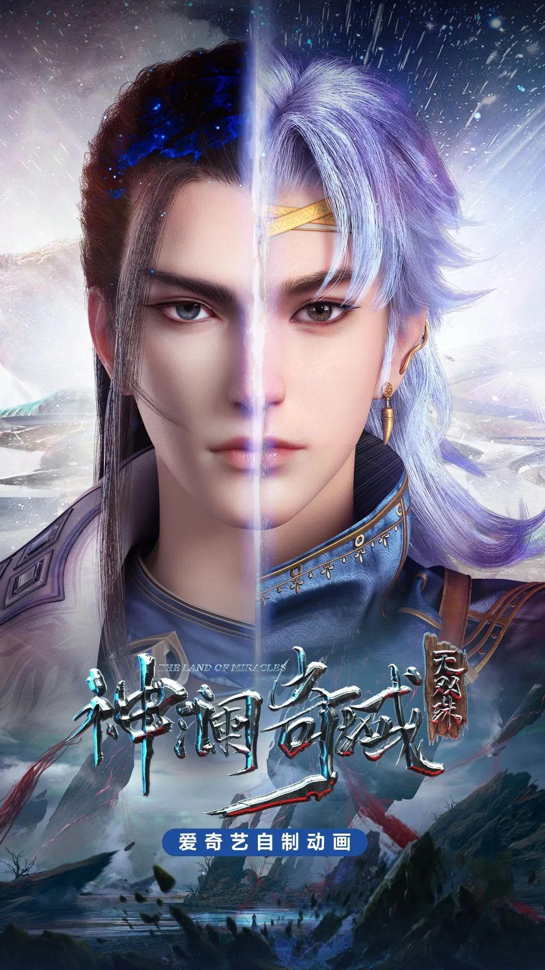 The Land of Miracles S1-S3