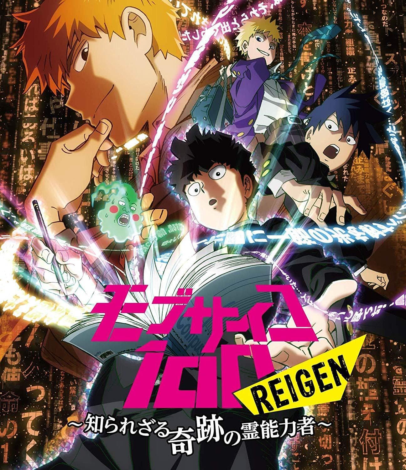 Mob Psycho 100 Reigen: The Miraculous Unknown Psychic