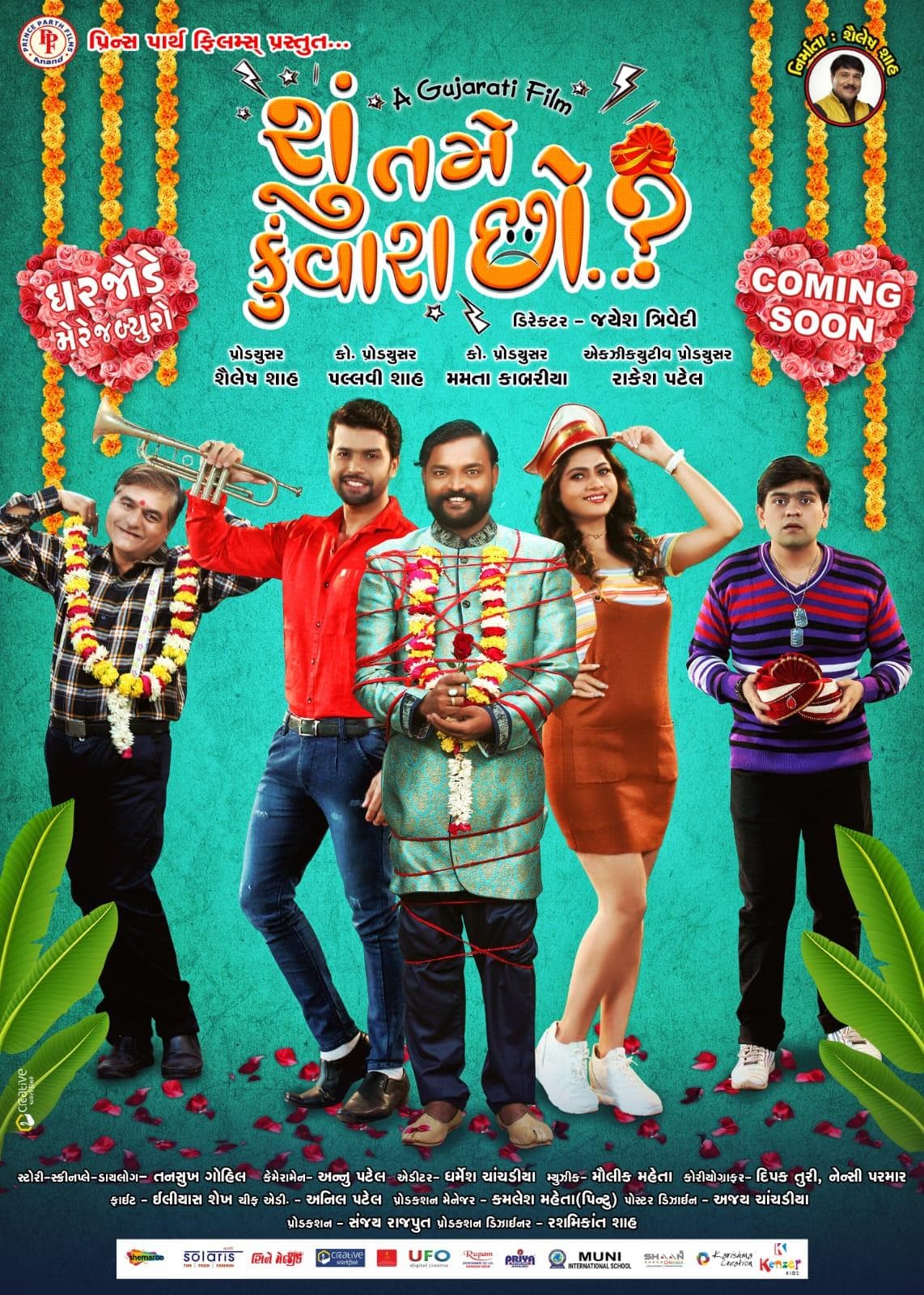 Shu Tame Kunwara Chho