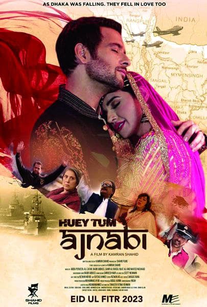 Huey Tum Ajnabi