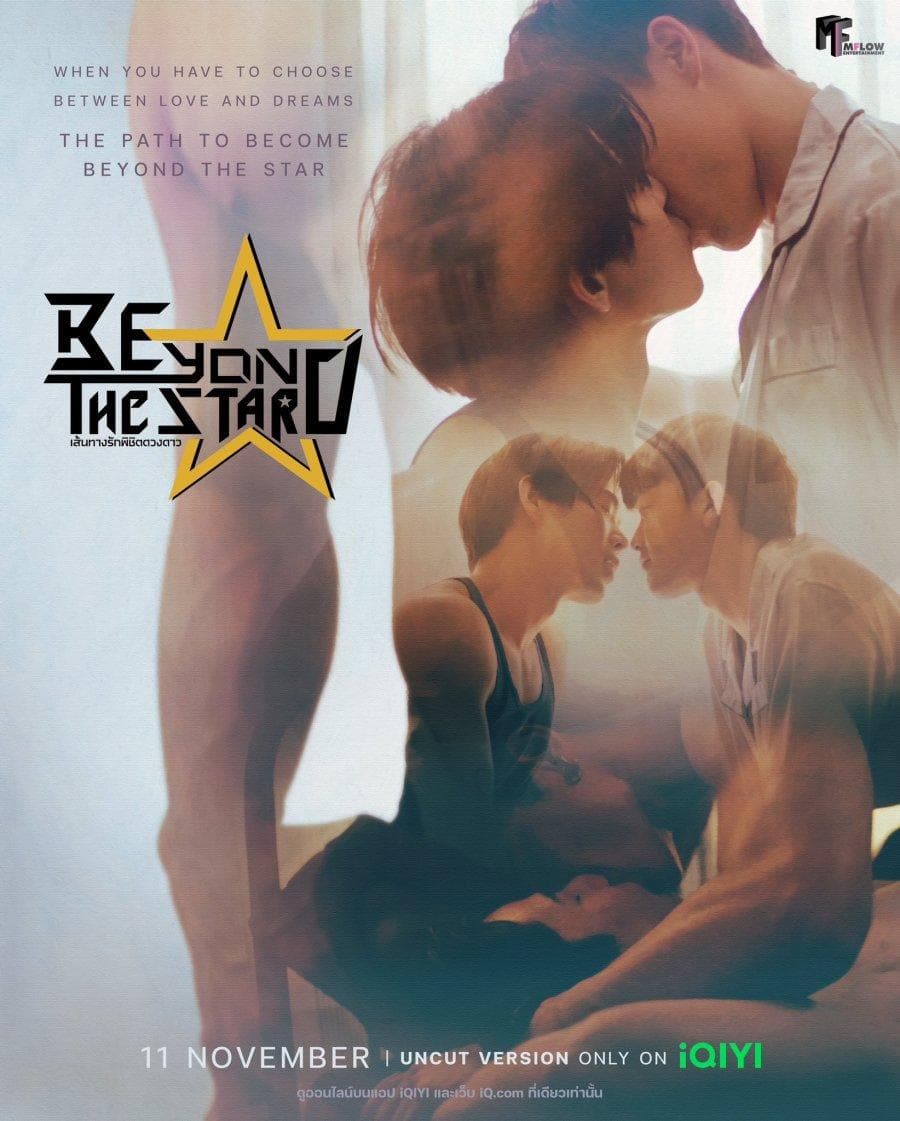Beyond the Star