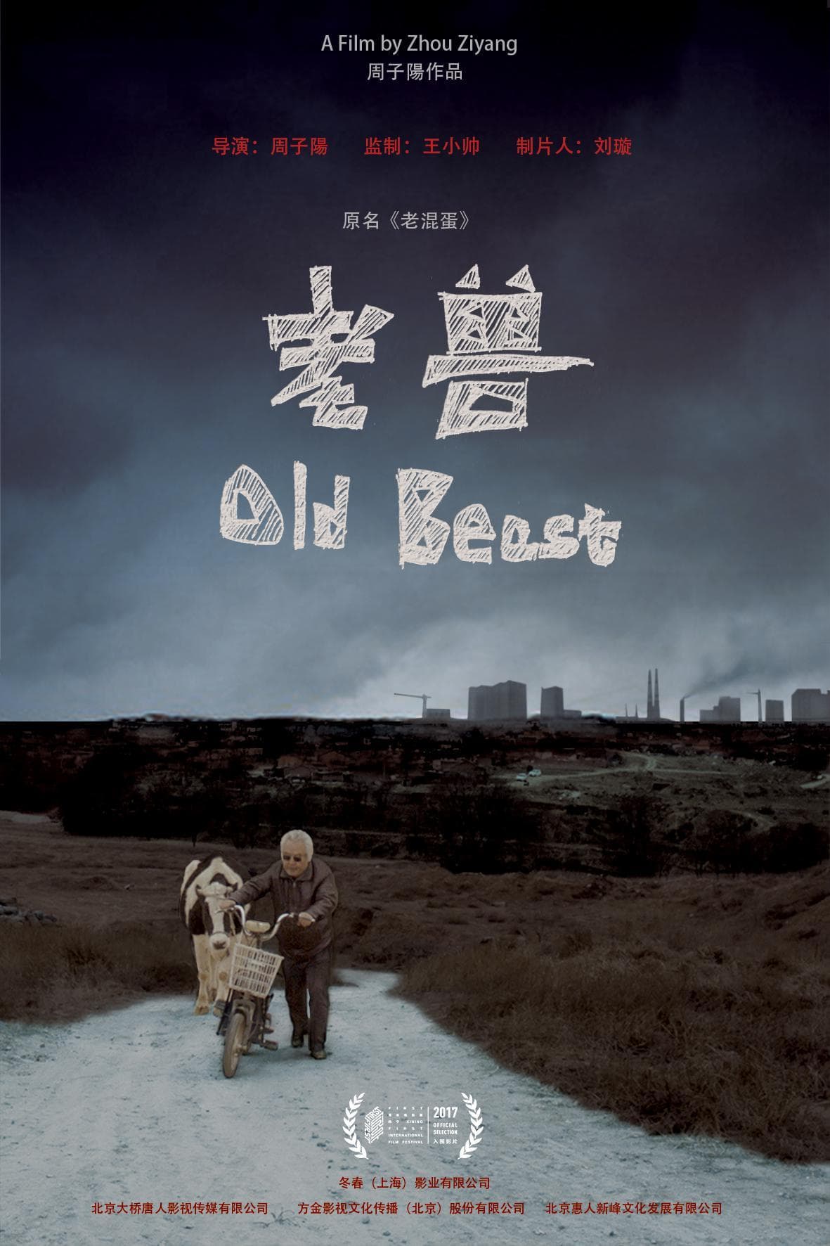 Old Beast