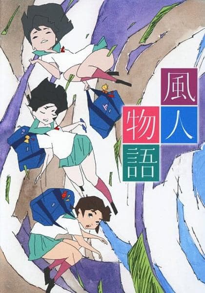 Windy Tales