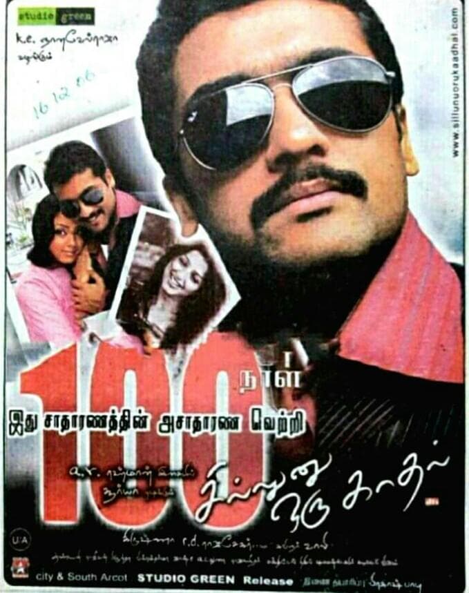 Sillunu Oru Kaadhal