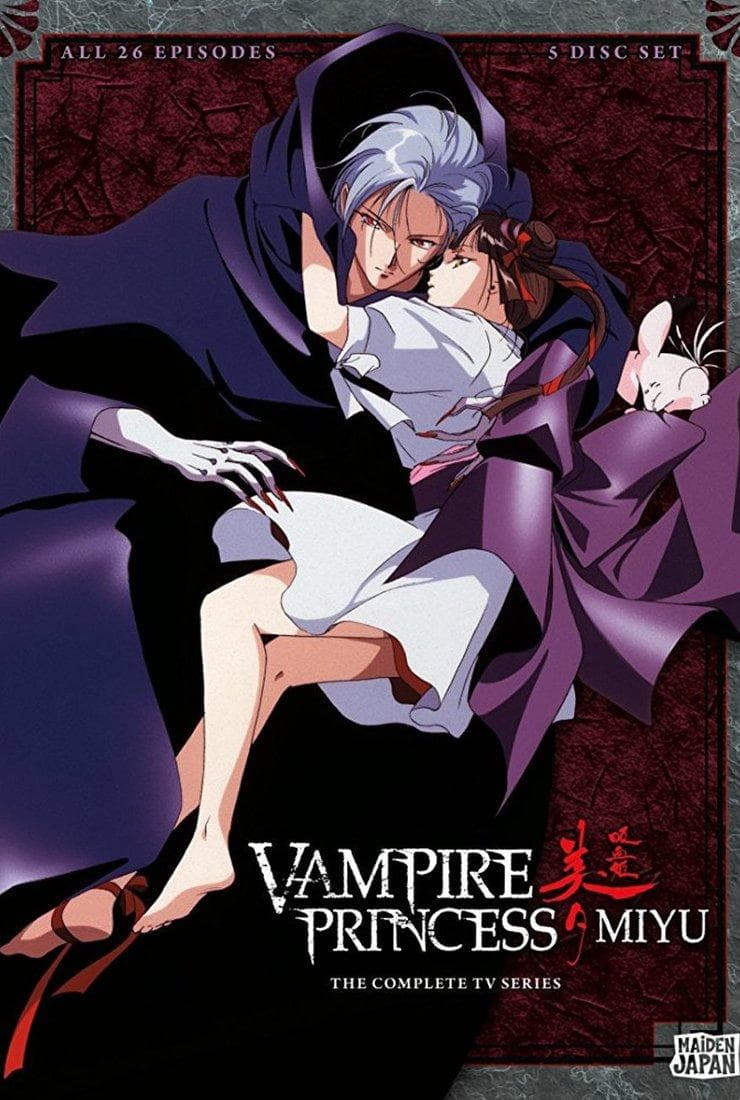 Vampire Princess Miyu