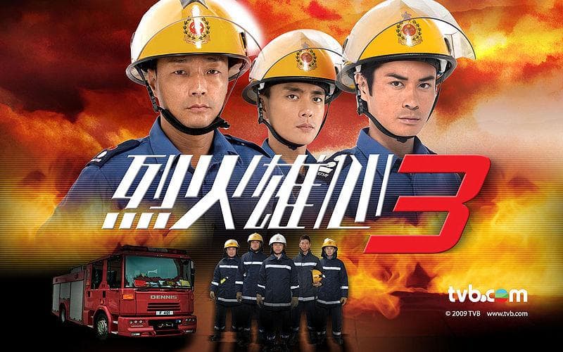 Burning Flame III