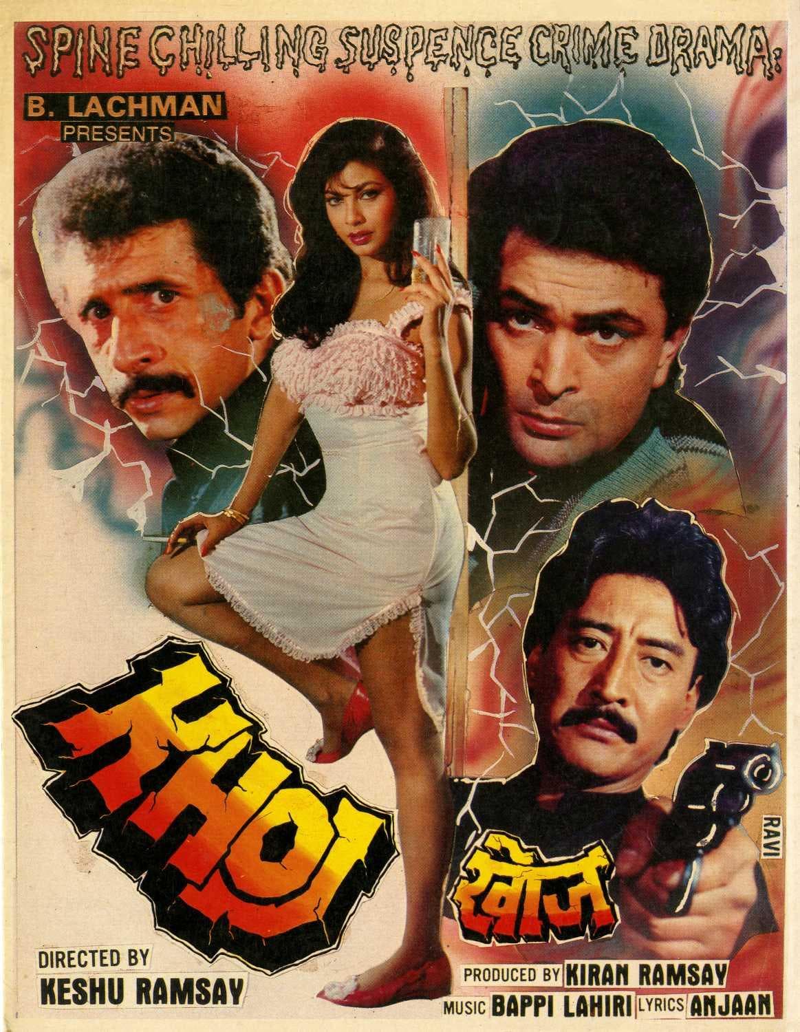 Khoj
