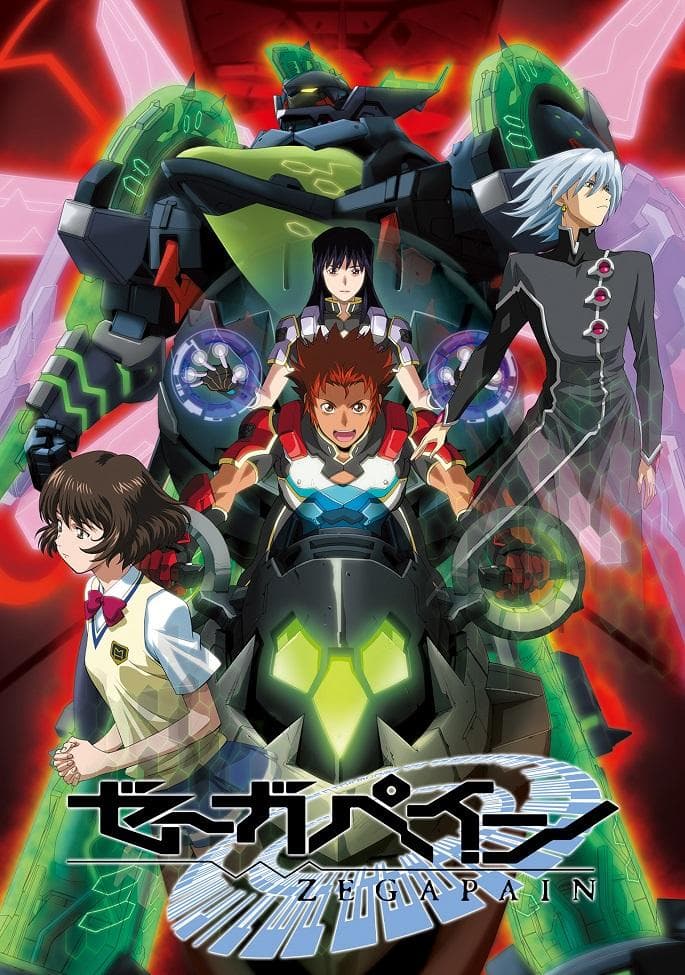 Zegapain