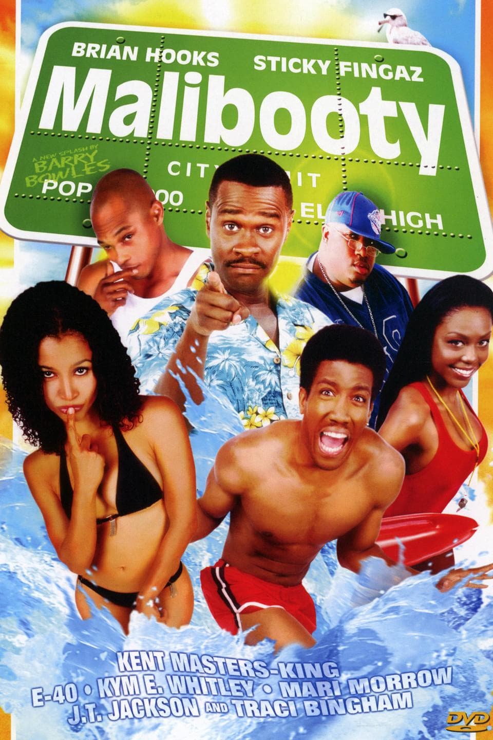 Boogie Beach Bash