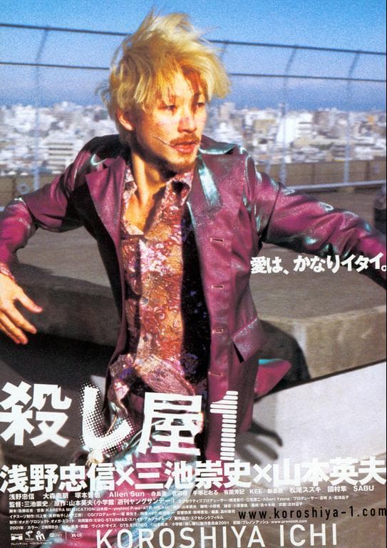 Ichi the Killer