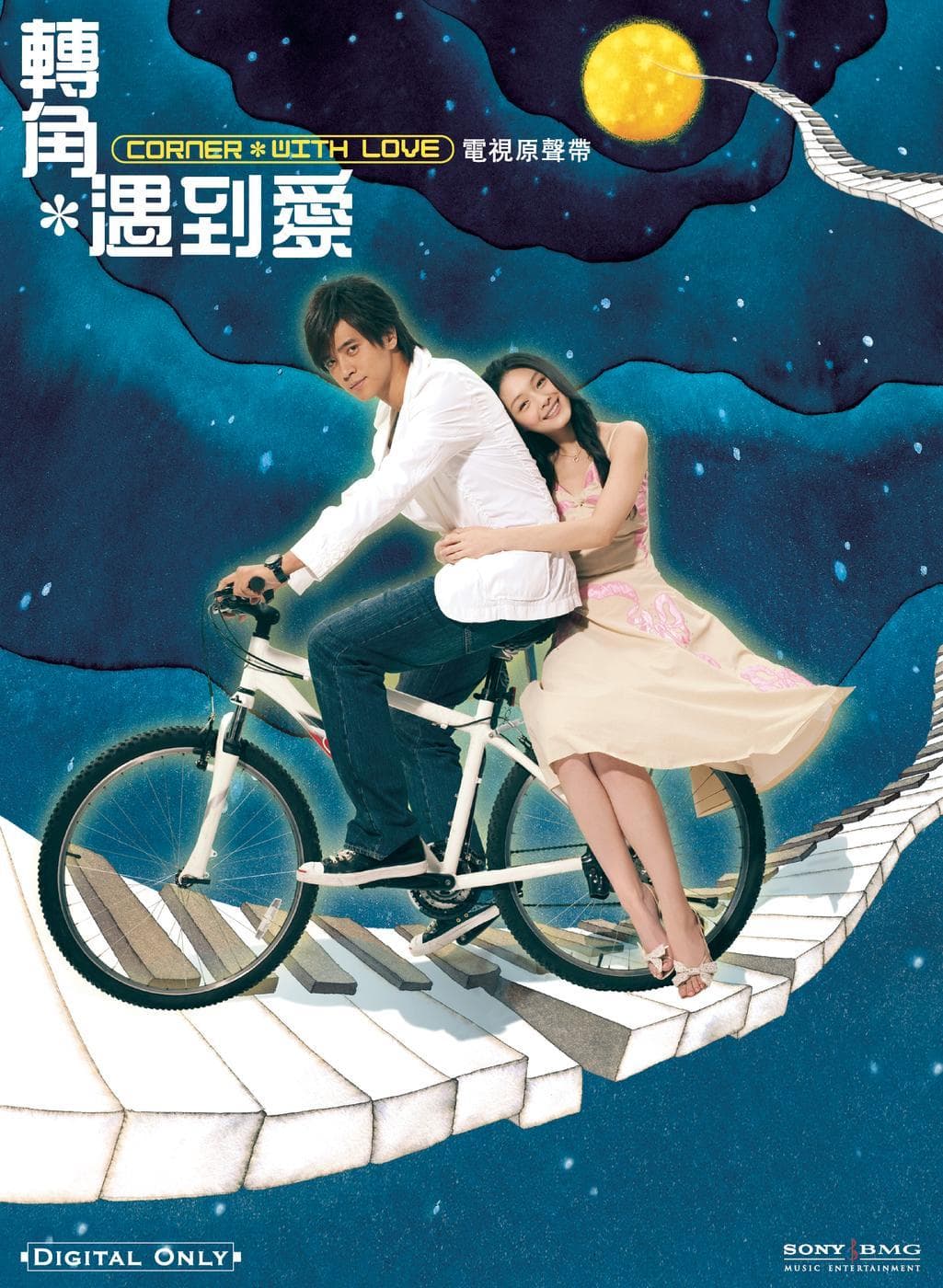 Corner with Love