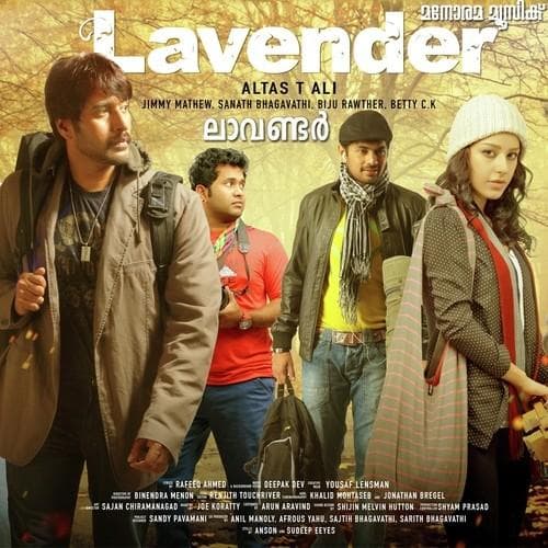 Lavender