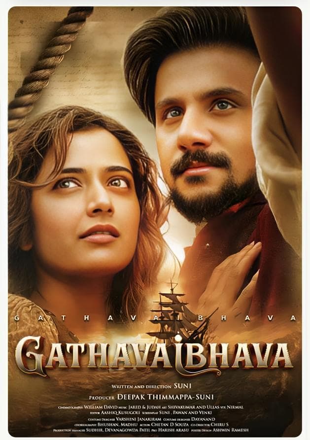 Gatha Vaibhava