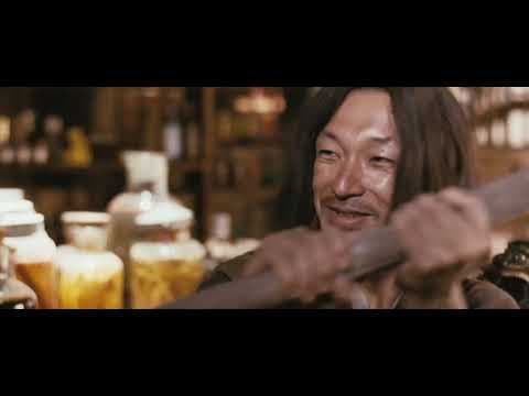 wu xia