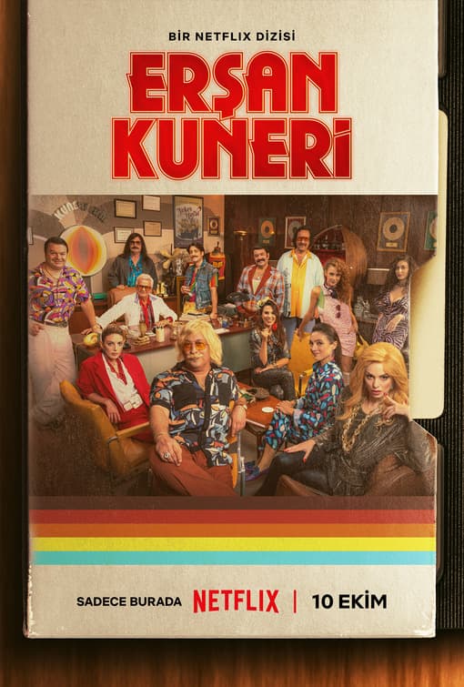 The Life and Movies of Ersan Kuneri S1-S2