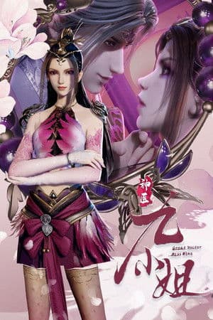 Great Doctor Miss Nine