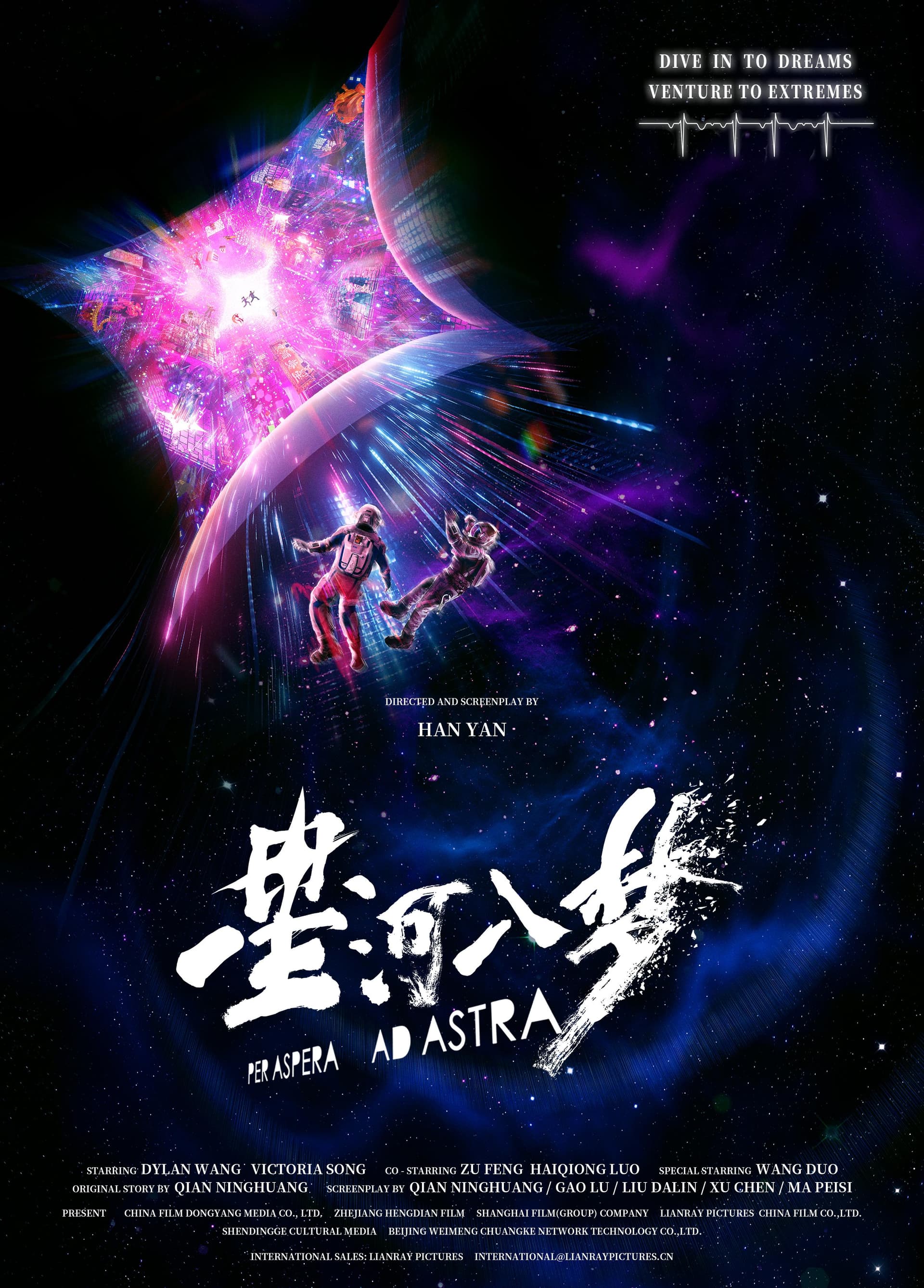 Per Aspera Ad Astra
